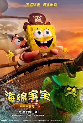 阿娇打开双腿实干十三次